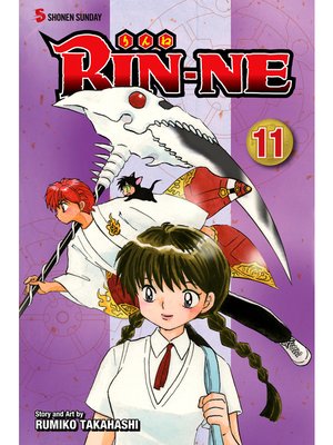 cover image of RIN-NE, Volume 11